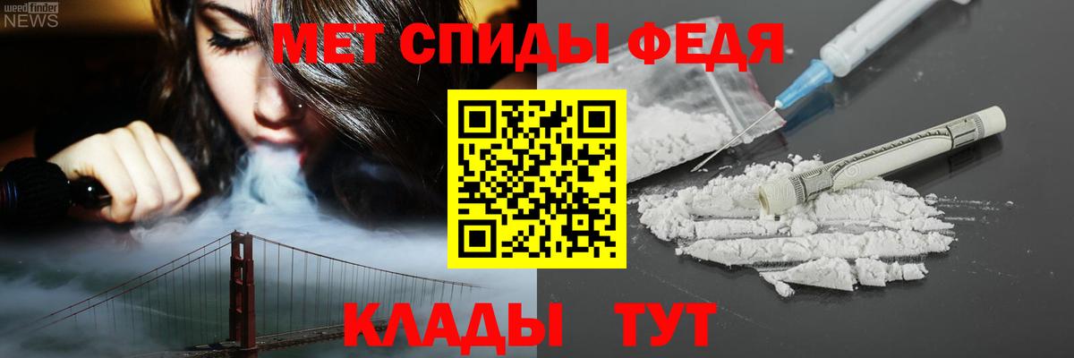 Амфетамин Розовый  Вход с VPN  Нововоронеж 