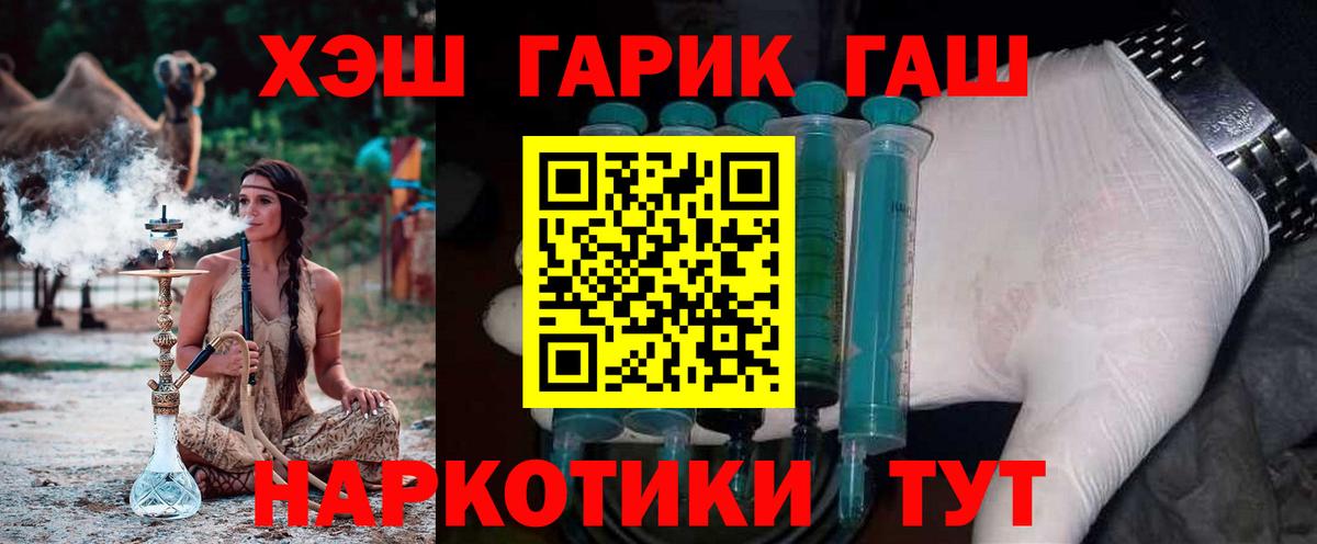 Гашиш VHQ  Вход с VPN  Нововоронеж  ГАШ Изолятор 