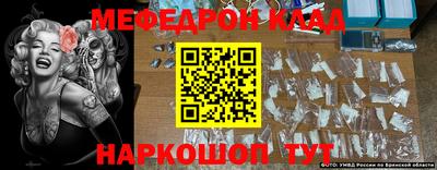 мяу мяу мука Партизанск