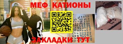 мяу мяу мука Первоуральск