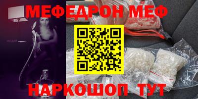 мяу мяу мука Партизанск