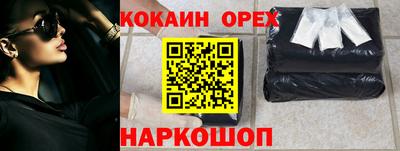 мяу мяу мука Партизанск