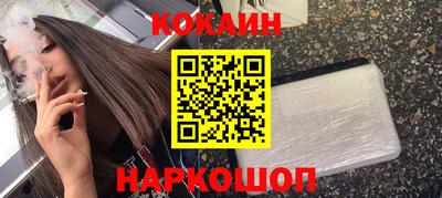мяу мяу мука Первоуральск