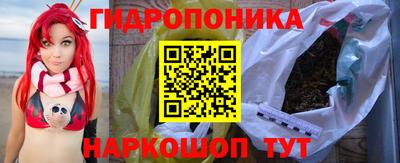 сатива Обнинск