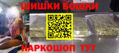 сатива Обнинск