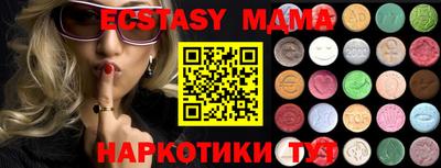 мяу мяу мука Первоуральск