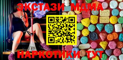 мяу мяу мука Первоуральск