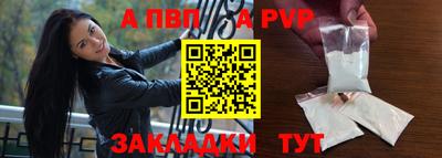Альфа ПВП Пенза