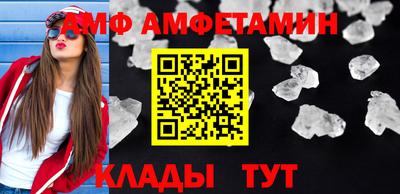 Альфа ПВП Пенза