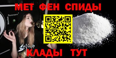 скорость mdpv Нягань