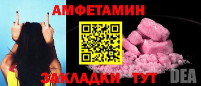 Альфа ПВП Пенза