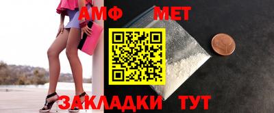Альфа ПВП Пенза