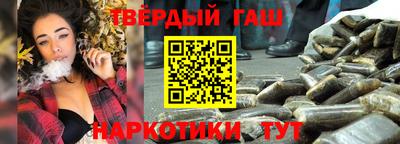 сатива Обнинск
