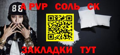 Альфа ПВП Пенза