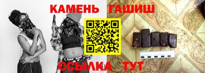 мяу мяу мука Партизанск