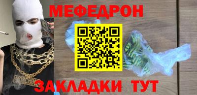 мяу мяу мука Партизанск