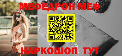 сатива Обнинск